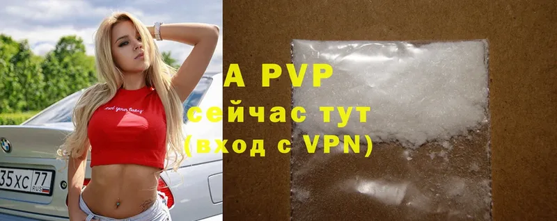 Alpha PVP VHQ Миньяр