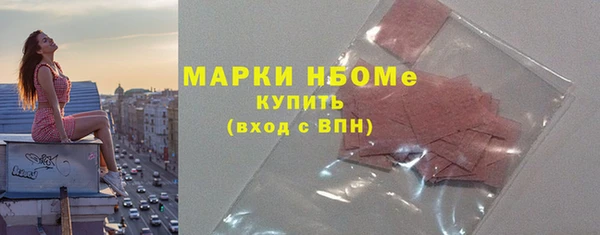 MDMA Бугульма