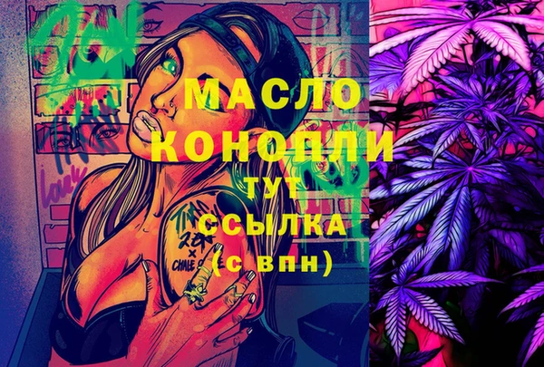 MDMA Бугульма