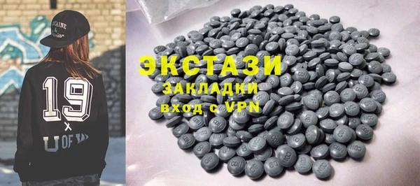 MDMA Бугульма