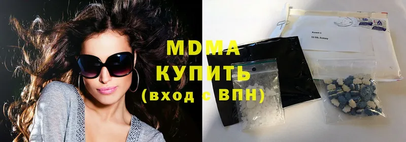 купить закладку  Миньяр  MDMA VHQ 