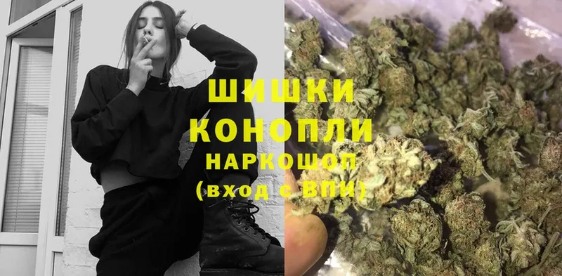 Бошки марихуана SATIVA & INDICA  Миньяр 